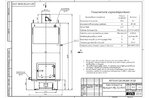 Котел 0.2 МВт угольный с колосниками чертеж